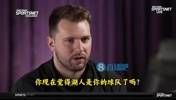 东契奇此前采访：湖人现在毫无疑问是我的球队！很高兴能来湖人！