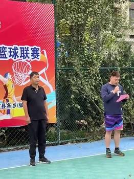 小伙嘴瓢了吧？啥是&ldquo;友谊第一，比二第赛的精神&rdquo;🤣