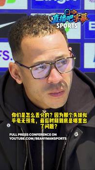 致命失误导致丢分！罗塞尼尔赛后复盘：有人盯错了人