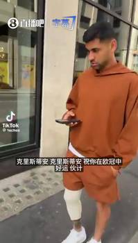 罗梅罗在街头被球迷认出，后者直接嘲讽：祝你在英冠中好运